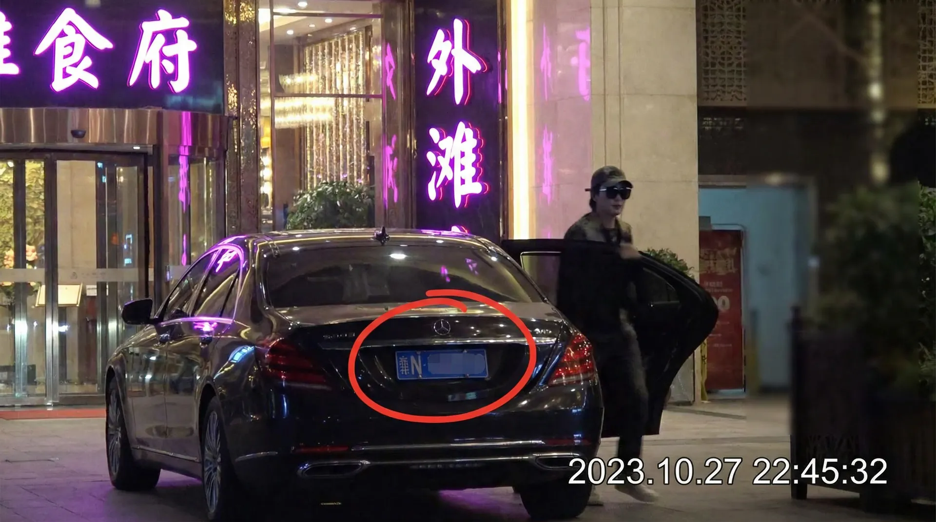 桃乃木 - 豪车餐厅外被拍